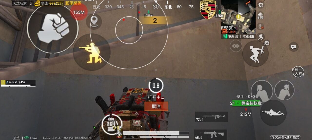 和平精英辅助工具的功能与优势的配图，内容相关：如果想尝试辅助工具，建议先使用免费试用版，测试兼容性和效果。部分高端插件提供定制化设置，玩家可以根据...